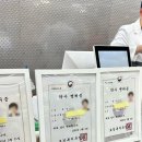 광산아이사랑약국 | 광주 창고형 약국 수완지구 메가스토어 약국 후기 가격 주차