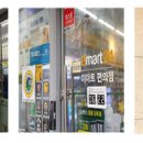 광고물협회-19 이미지