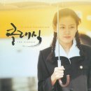 한성민의 사랑하면 할수록(영화 클래식 OST) 이미지