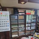 온천1동 행정복지센터 소통방 | 광양빈집정리 시골집 아파트 유품 정리 업체 후기 가이드