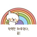 세븐일레븐대구동성로스타점 이미지