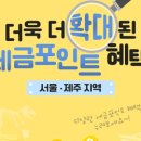 세무법인우리들 이미지