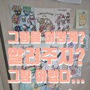 나나미술학원