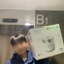 위스케일 | [H.1🏡]우당탕탕 신혼집 꾸미기ㅣ진주 입주청소ㅣ삼성전자ㅣ진주프리미엄가구ㅣ쿠쿠ㅣ이케아