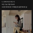 얏호 | 얏호 파산 안 할게 릿킴 털이 후기