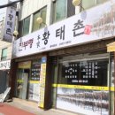 화곡역 4번출구 이미지