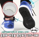 엔젤구두수선 이미지