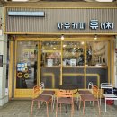 자유로 122 이미지