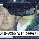 尹측 변호사가 대통령 구속영장이 발부되자 언급한 특정세대는? 이미지