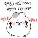 [수원]스타필드 중식맛집 차이797 찐 후기🌟
