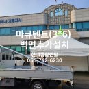 통영세무서 이미지
