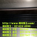 에어뱅크경기 이미지