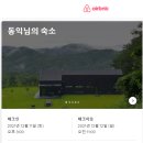 벙커475-1 이미지