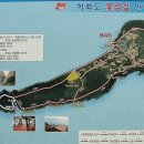 방일해장국여수
