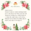 사단법인 정관변경 완료 &amp; 스마트스토어 개설 이미지