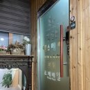로제네일 | [부산 사하구 괴정 네일 ] 괴정역 로제 네일 후기!! 내돈내산!!