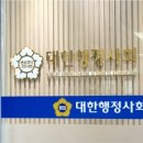 효율행정사사무소 이미지