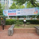 바드래공원화장실 이미지