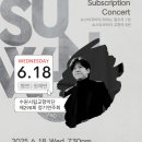 수원시립교향악단 제298회 정기연주회 이미지