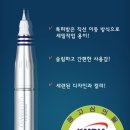 뷰티샤르망 이미지