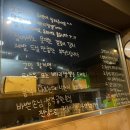 빠리짬뽕