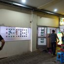 갈골보리밥 이미지