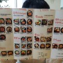 용우동 웅천점 이미지