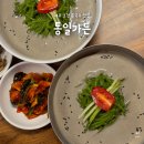 조천집 | 제주 통일가든 후기, 웨이팅해도 만족한 조천 콩국수 맛집