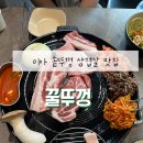 (주)강북공영