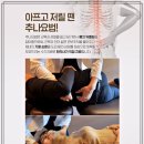 온산한의원 이미지