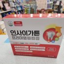 365 백세약국 이미지