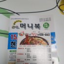 야시야찜닭 이미지