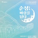 도성산업 이미지