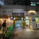 광교스피드공인중개사사무소 | 부천 중앙공원 뿌링클 붕어빵 피자붕어빵 통치즈 잉어빵 위치 판매시간