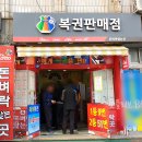조방로49번길 네이버블로그
