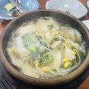 이서안경 | [제주도 현지인 / 도민 맛집 고등어 회] 안경 쓴 고등어