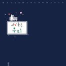 6월, 우리 이미지