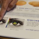 아이핏 안경 콘택트 이미지