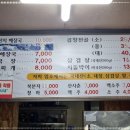일번지정육점 이미지