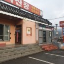 석곡산장 이미지