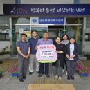 삼화테크 이미지