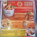 농부치킨 - 고양시 일산서구 호수로838번길 74-3 | 농부치킨