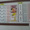 서부 생선가 이미지