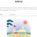 쉼채 | 쉼채/쉼채in장항/쉼채후기/로컬키트/localkit/워케이션/worcation