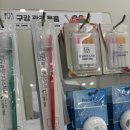 연세리더스 치과의원 이미지