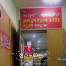 전라도 88 순대 이미지