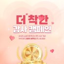 가인미가 이미지