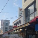 단촌정기장시장 | "기장에서 대게 값만 60만 원?" 솔직 수율부터 감동 서비스까지, 기장 아빠대게 낱낱이 파헤치기