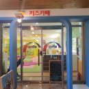 레인보우순카페 이미지
