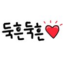 명문세탁소 이미지
